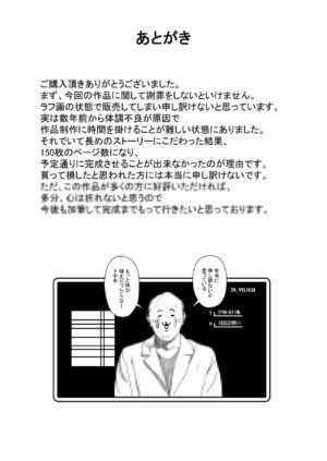 [Nanamorin] Shujinko wa dou Nou Hakai Saseru no ka? | How will the Protagonist's Brain be destroyed? [Chinese]