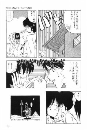 [Ohnuma Hiroshi] POSSESSION