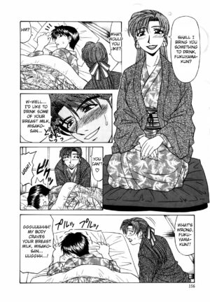 [Ozaki Akira] Caster Natsume Reiko no Yuuwaku Vol. 1 Ch.1-8 [English]