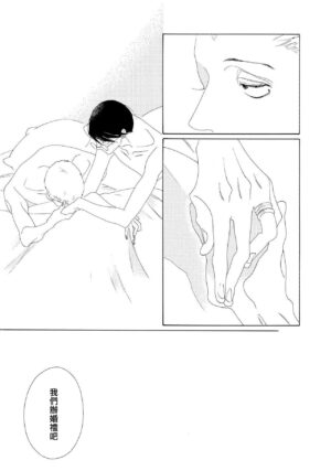 [Nakamura Asumiko] blanc #5-9 [Chinese] [冒险者公会]