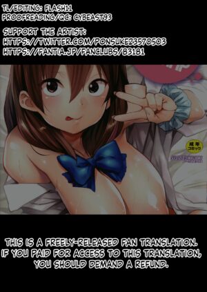 [Ponsuke] Gakuen Kounin Tanetsuke Gasshuku | Officially Accredited Sex Boot Camp Ch 1-8 [English] [flash11]