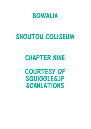 [bowalia] Shoutou Coliseum [English] [SquigglesJP] [Digital]