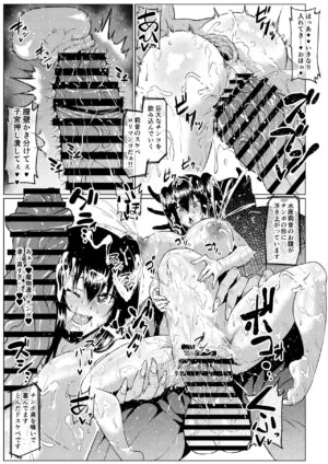 [ONEONE1 (Ahemaru, Pepo, Kyozo, 1ch)] Watashi no Omanko ha Mina no Mono 2