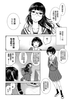 [Harazaki Takuma] Maid Kitan - Maid Misteryous Story [Chinese] [Decensored] [Digital]