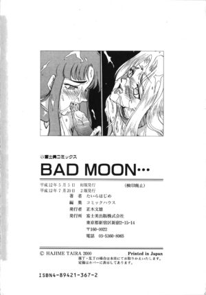 [Taira Hajime] Bad Moon... [Chinese] [WindSong个人汉化]