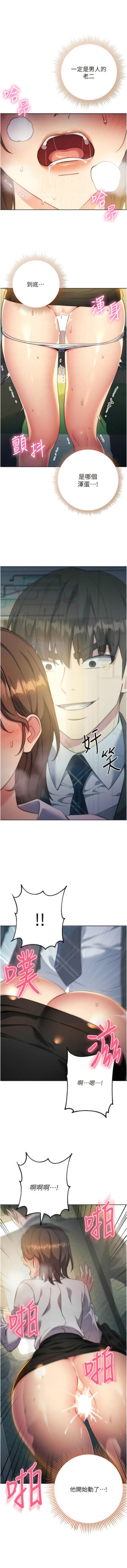 [Jake & Red-A ] 边缘人的复仇 | 邊緣人的復仇 1-10 [Chinese] [Ongoing]