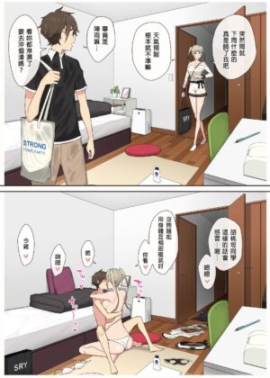 [Norigoro] It seems that Imaizumi's house is a hangout place for gals 1-5 [Uncensored]