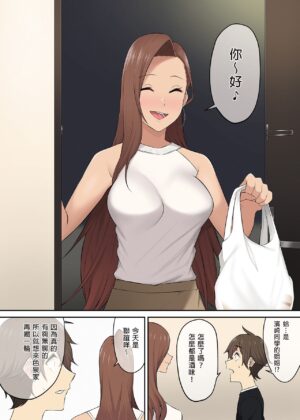 [Norigoro] It seems that Imaizumi's house is a hangout place for gals 1-5 [Uncensored]